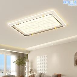 簡約奶油風客廳燈組合圓形吸頂燈餐吊燈創意臥室吸頂燈套餐燈 歷史價格詳細信息