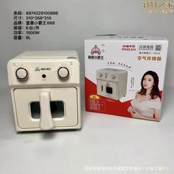 富豪EL84，德國漢堡原廠制造，測試值高，售價200一支不6841 歷史價格詳細信息