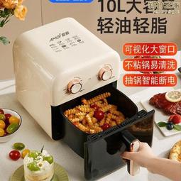 羲悅/15l空烤箱一體機家用多功能可視烘焙風爐大容量 歷史價格詳細信息