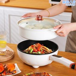 新款電煮鍋懶人料理鍋迷你電飯煲可拆卸插頭多功能不粘宿舍小電鍋 歷史價格詳細信息