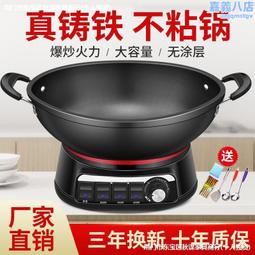 電炒鍋多功能家用電熱鍋鑄鐵電鍋蒸煮燉煎一體爆炒菜鍋加厚款 歷史價格詳細信息
