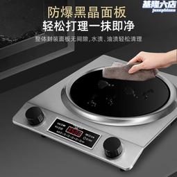 電磁爐德茗堂貓眼電陶爐煮茶器小型迷你玻璃電磁德國方形靜音家用泡茶爐 可開發票 歷史價格詳細信息
