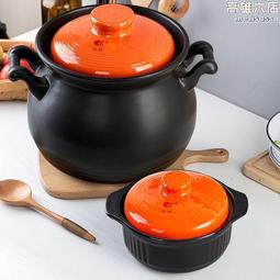 大容量快燉煲湯鍋煮粥砂鍋神器3L4電燉鍋5陶瓷燉盅天際家用全自動 歷史價格詳細信息