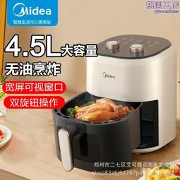 4.5l可視空無油煙多功能家用大容量薯條機可 歷史價格詳細信息