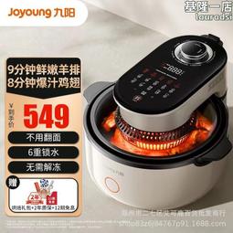 智能5l空大容量禮品家用多功能觸屏電炸鍋烤爐 歷史價格詳細信息