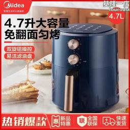 適用空kl45-vf501家用4.5升容量多功能電炸鍋定時溫控 歷史價格詳細信息