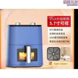 空家用新款全自動大容量智能無油多功能烤箱一體電炸鍋 歷史價格詳細信息