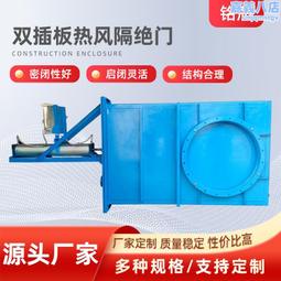 鍋爐爐門   450*450蒸汽鍋爐爐門 歷史價格詳細信息