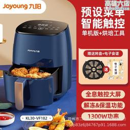 kl30-vf715空家用3l空 歷史價格詳細信息