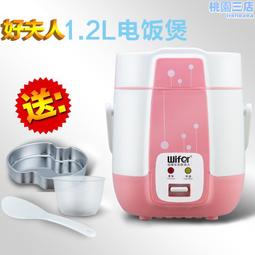 迷你電飯煲電煮鍋1-2人用小型多功能一體電飯鍋家用宿舍小電鍋 歷史價格詳細信息