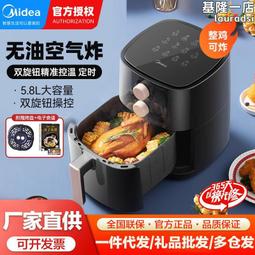 空家用8.5l大容量智能多功能炸鍋新款薯條源頭 歷史價格詳細信息