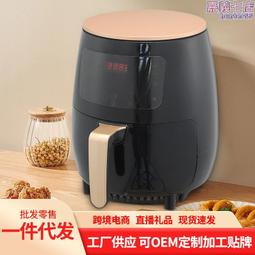 大容量空家用智能觸屏全自動多功能電炸鍋薯條機 歷史價格詳細信息