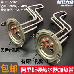 2.2kw 2.5KW 5/6000RPM 8000轉 220V 直流無刷電機 含3kw驅動器 歷史價格詳細信息