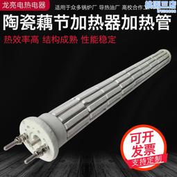 管道陶瓷加熱片CD履帶式焊接熱處理加熱器加熱帶繩圈加熱板 歷史價格詳細信息