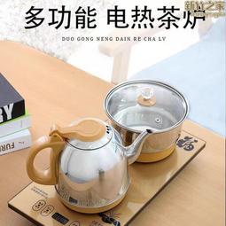 全自動上水電熱燒水壺家用保溫智能恒溫開水壺大容量電熱水瓶5.8L 歷史價格詳細信息