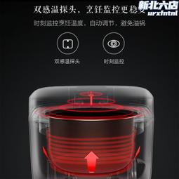 電飯煲c13l4l家用3~6人多功能智能預約家用電飯鍋煮飯鍋 價格比較,價格查詢,歷史價格詳細信息