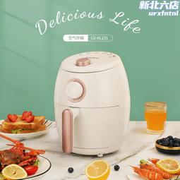 龍的ld-kl5328空家用大容量全自動無油多功能不沾塗層 歷史價格詳細信息