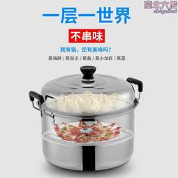 2F加深麥飯石湯鍋蒸鍋一體鍋深高煮鍋家用不粘鍋煮粥煮麵鍋燃氣 歷史價格詳細信息