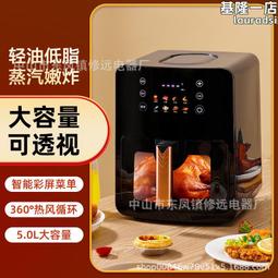 英文5l家用多功能電飯煲高壓力鍋智能預約煮飯煲湯電壓力鍋 歷史價格詳細信息