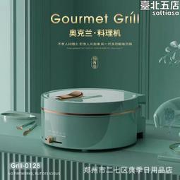 奧克斯電餅鐺檔迷小型家用雙面加熱壹人三明治早餐機新款煎烙餅鍋 歷史價格詳細信息