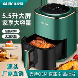 空家用廚房大容量電炸鍋禮品空一件 歷史價格詳細信息