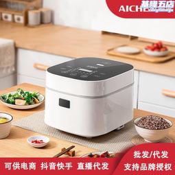 愛妻電飯鍋小2-3-4人家用多功能迷你小型電鍋煲湯煮飯兩用老式學 歷史價格詳細信息