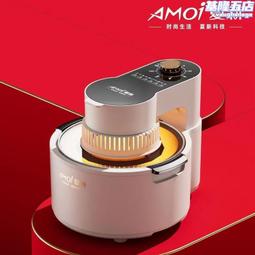 夏新空智能溫控觸屏烤箱大容量家用質優可視化多功能電炸鍋 歷史價格詳細信息