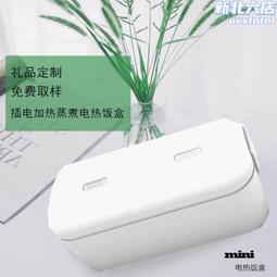 新款電飯煲0塗層家用小型1-3人多功能不鏽鋼內膽煮飯電飯鍋禮品 歷史價格詳細信息