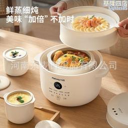 GD105電動騎馬釘中縫訂書機A3/A4合同說明書檔案標書加長中間縫重型加厚大號平釘全自動裝訂機器騎馬訂書淺語微微笑 歷史價格詳細信息