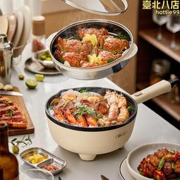 電炒鍋一體鍋無油煙不粘鍋電熱鍋家用多功能電火鍋電煮鍋電馬 歷史價格詳細信息