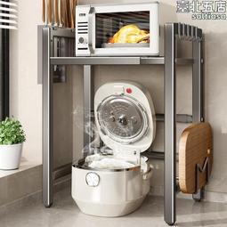 可伸縮廚房收納架 微波爐置物架 檯面烤箱架 多功能儲物架  調料架 烤箱收納架 歷史價格詳細信息