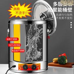 不鏽鋼湯桶商用電熱燒水桶燒水鍋電加熱大容量保溫一體節能開 歷史價格詳細信息