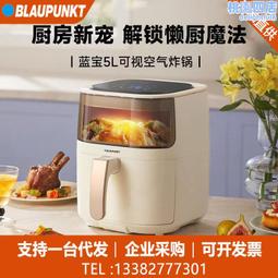 家用多功能電炸鍋 5l大容量可視空  禮品拓客 歷史價格詳細信息