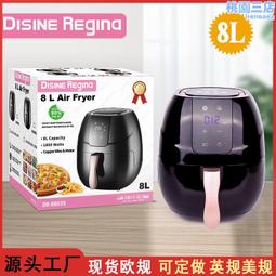 專供歐規空電炸鍋8l大容量薯條機電腦版空 價格比較,價格查詢,歷史價格詳細信息