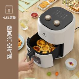 利仁(liven)空家用大容量電炸鍋4.5l薯條機升級款lpkz-30 歷史價格詳細信息