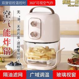 110V美規多士爐烤麵包機台灣烤吐司機吐司西餐點三明治情侶早餐機 歷史價格詳細信息