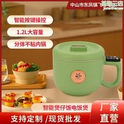 小型充電小功率宿舍旅行無線款吹風機不插電風筒學生用便 歷史價格詳細信息