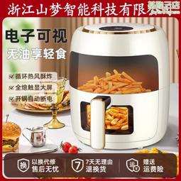 SM 多功能噴霧型保養鞋精 歷史價格詳細信息
