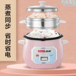迷你電飯煲家用多功能1人2小型玻璃內膽無塗層一人食預約雜糧飯鍋 歷史價格詳細信息