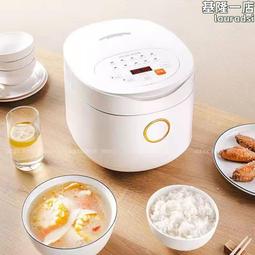電飯煲智能預約大功率5l大容量多功能電飯煲不粘鍋煮飯煲 歷史價格詳細信息