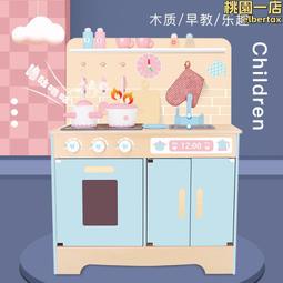 〖木村家居〗新款廚房木質杯墊 長方形杯墊創意披薩水果托盤酒店用品 歷史價格詳細信息