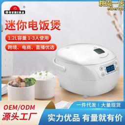 歐之寶心形電飯鍋智能迷你電飯家用1-2-3-4Oushiba CFXBOB-MR C2A 歷史價格詳細信息