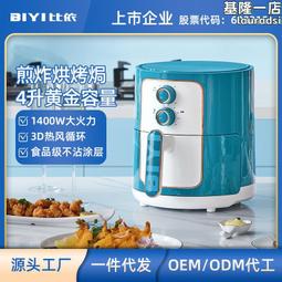 空家用電炸鍋全自動薯條機空 歷史價格詳細信息