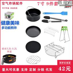 適用於7寸高靈敏度搖擺 重力感應哈雷 路王 肥仔摩託車改裝前大燈 歷史價格詳細信息