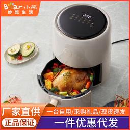 空家用6l多功能不用翻面智能觸控加熱炸kl60-vf506 歷史價格詳細信息