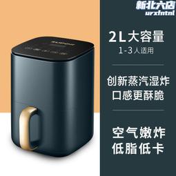 /家用小型空家用多功能鍋薯條機智能炸鍋kz26e101 歷史價格詳細信息