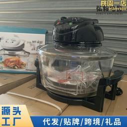 光波爐空家用大容量可視薯條機家用電炸鍋空 歷史價格詳細信息