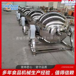 電加熱夾層鍋 提高質量、縮短時間、容易控制 一機多用 商家主營 歷史價格詳細信息