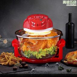 可視空大容量空氣光波爐智能觸屏電炸鍋薯條機 歷史價格詳細信息