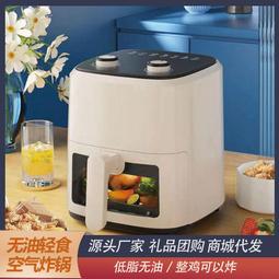 空家用可視無油2024新款容量智能多功能全自動電烤箱一體機 歷史價格詳細信息